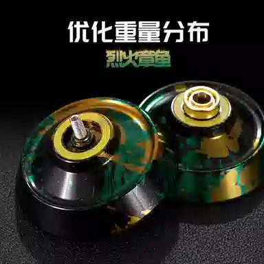 乐智由我 高级合金球 自动睡眠回旋 悠悠(溜溜)球