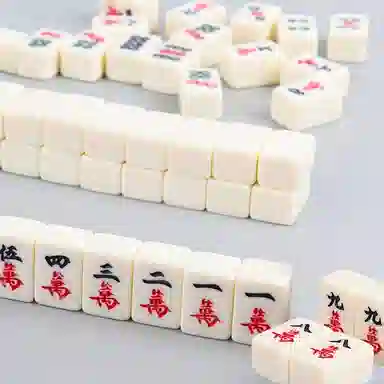 乐智由我 迷你麻将牌 旅游便携式 桌游