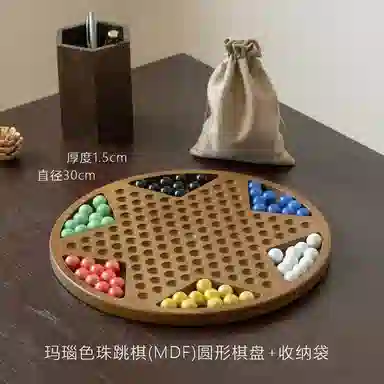 乐智由我 木质弹珠跳棋陶瓷珠 桌游