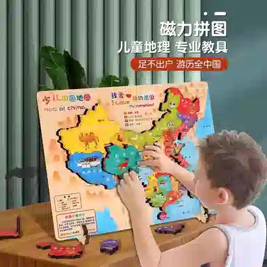 3d 0-300pcs p-tryrt323fr