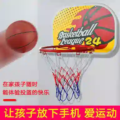 乐智由我 室内外球板 壁挂式免打孔 篮球框 投篮训练 玩具
