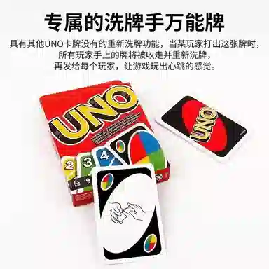 乐智由我 铁盒纸牌加厚卡牌 桌游