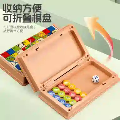乐智由我 益智桌面口袋便捷式磁性折叠飞行棋五子棋迷你 桌游