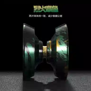 乐智由我 高级合金球 自动睡眠回旋 悠悠(溜溜)球