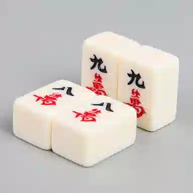 乐智由我 迷你麻将牌 旅游便携式 桌游