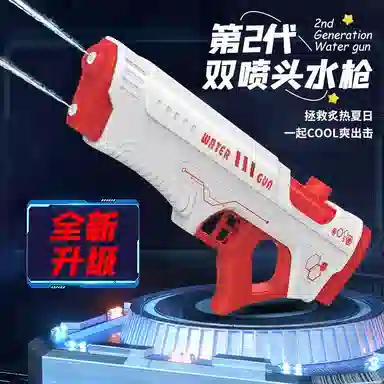 乐智由我 泼水节打水仗 户外戏水喷头 枪型玩具
