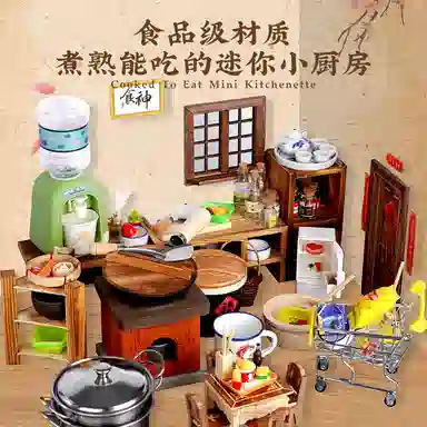 乐智由我 儿童益智迷你仿真小厨房过家家蒸煮全套厨具 玩具