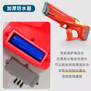 乐智由我 高压连发超大容量打水仗 鲨鱼电动喷水枪 枪型玩具