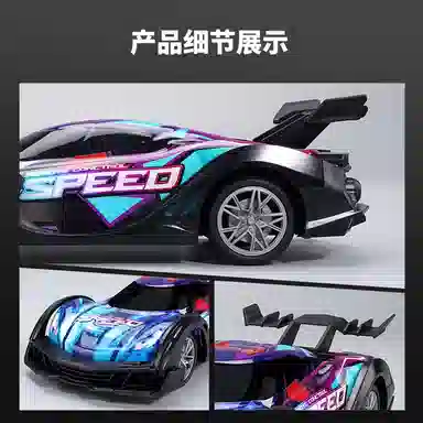 乐智由我 高速漂移赛车跑车充电汽车 遥控玩具