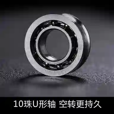 yoyo