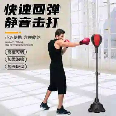乐智由我 拳击速度球家用立式发泄健身反应训练不倒翁 玩具