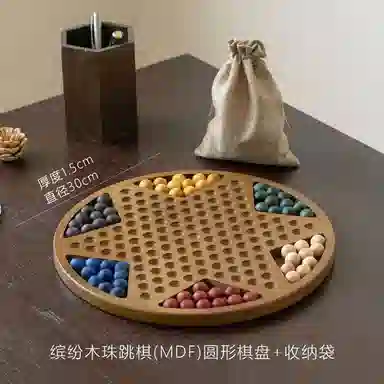 乐智由我 木质弹珠跳棋陶瓷珠 桌游