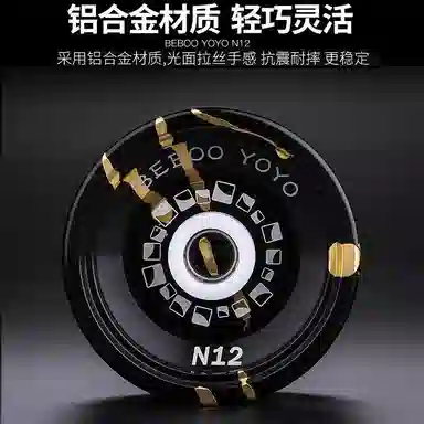 yoyo