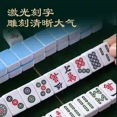 乐智由我 便携式户外麻将桌旅行折叠套装手提实木 桌游