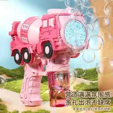 乐智由我 手持灯光 全自动 泡泡机