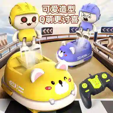 乐智由我 迷你亲子碰碰车双人对战骑车漂移电动卡丁车 遥控玩具