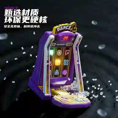 乐智由我 家用手指跳舞机 早教益智玩具