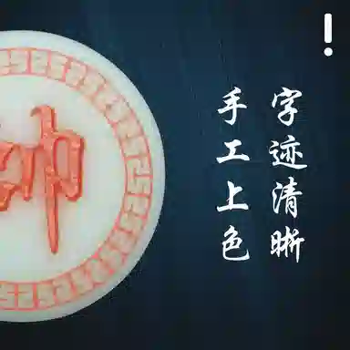 乐智由我 中国象棋新手入门仿玉象棋 带折叠棋盘 桌游