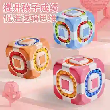 乐智由我 魔方 解压 创意 早教益智玩具