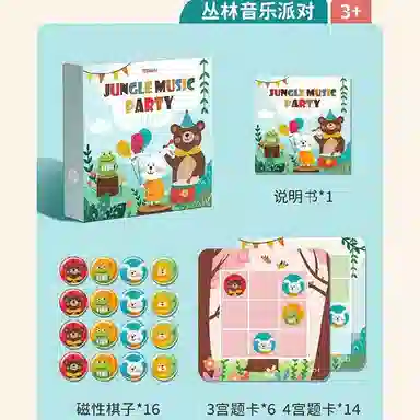 乐智由我 磁力数独入门思维训练 早教益智玩具