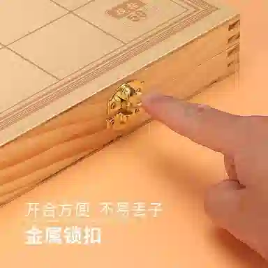 乐智由我 中国象棋木质折叠木盒棋盘便携式 桌游