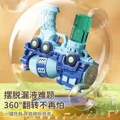 乐智由我 手持灯光 全自动 泡泡机