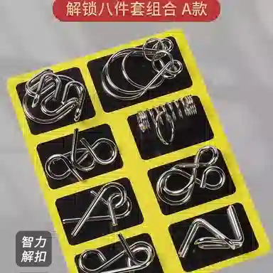 乐智由我 九连环解环全套 早教益智玩具