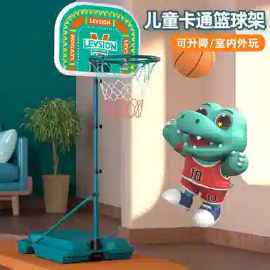 乐智由我 篮球架可升降室内家用投篮框 玩具