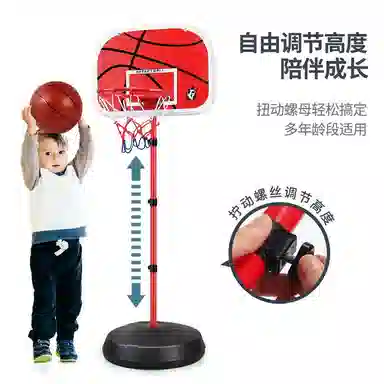 乐智由我 篮球架 篮筐 可升降室内家用 玩具