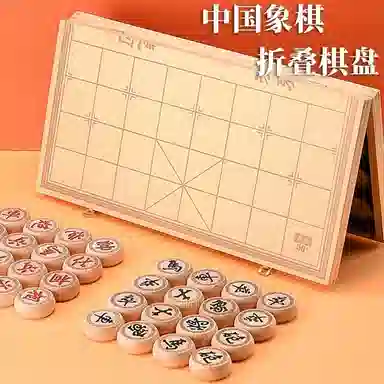 乐智由我 中国象棋木质折叠木盒棋盘便携式 桌游