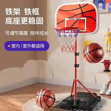 乐智由我 篮球架 篮筐 可升降室内家用 玩具
