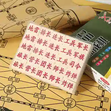 乐智由我 战棋大号军旗棋盘 实心益智游戏 桌游