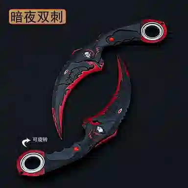 乐智由我 生死狙击游戏武器 暗月双刺轴承旋转款爪刀金属兵器 成品模型