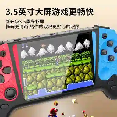乐智由我 怀旧创意掌上大屏游戏机口袋 智能玩具