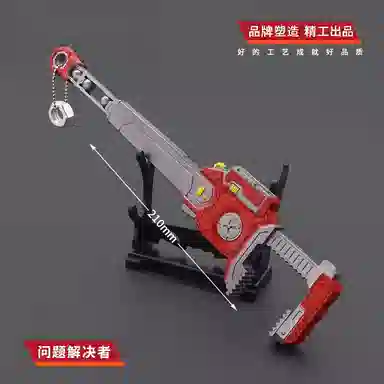 乐智由我 兰伯特问题解决者武器 全金属工艺品 成品模型