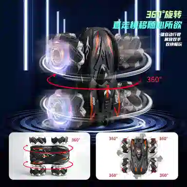 rc 360