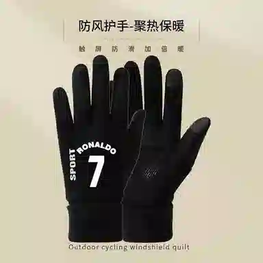 乐智由我 足球队皮球星绒手套球迷防寒保暖 明星周边