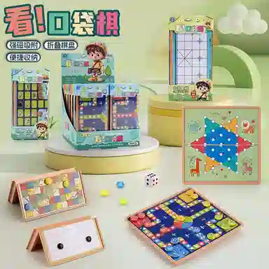 乐智由我 益智桌面口袋便捷式磁性折叠飞行棋五子棋迷你 桌游