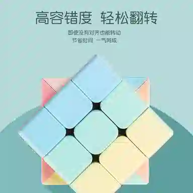 乐智由我 魔方马卡龙开发智力 早教益智玩具