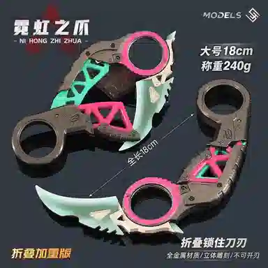 APEX