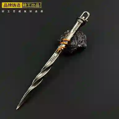 乐智由我 暗区突围周边彻甲盘牙短刃武器 金属工艺品 成品模型