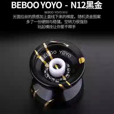 yoyo