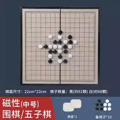 乐智由我 磁吸斗兽棋 国际象棋 飞行棋 卡牌跳棋 益智 桌游