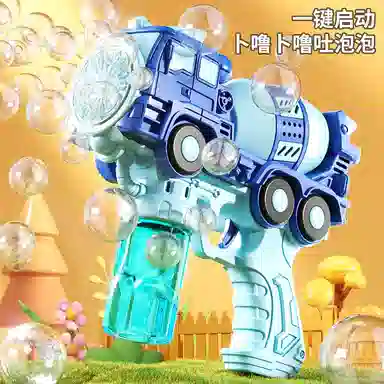 乐智由我 手持灯光 全自动 泡泡机