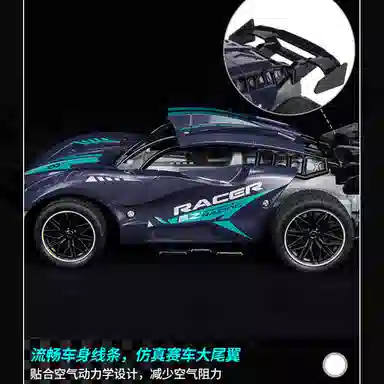 rc