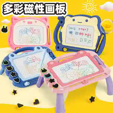 乐智由我 彩色磁性画板 涂鸦板绘画板写字板 可爱 早教益智玩具