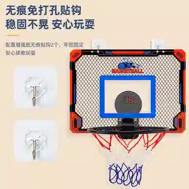 乐智由我 篮球投篮框 室内壁挂式可移动户外静音球 玩具