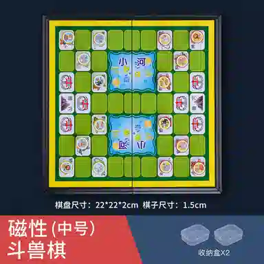 乐智由我 磁吸斗兽棋 国际象棋 飞行棋 卡牌跳棋 益智 桌游