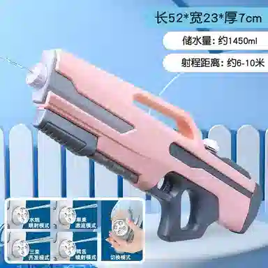 乐智由我 大容量打水仗漂流滋呲水 喷水玩具枪