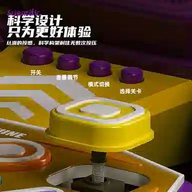 乐智由我 家用手指跳舞机 早教益智玩具